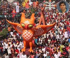 Pohela Boishakh Jackpot Week